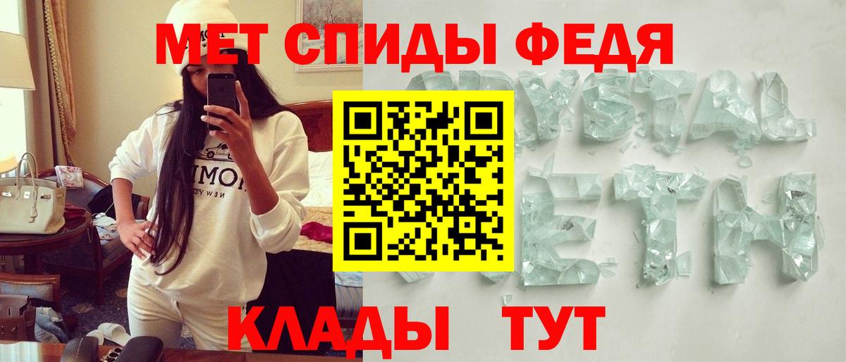 АМФ  АМФ  Вход с VPN  Советская Гавань  Амфетамин Premium 
