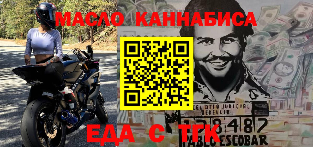 Canna-Cookies конопля Советская Гавань