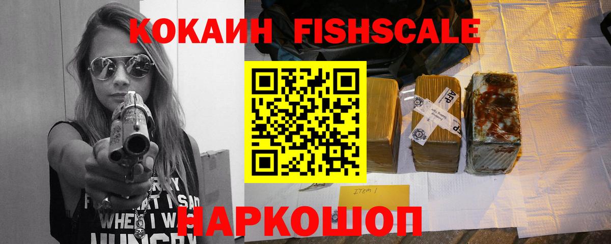 COCAIN 98% Советская Гавань