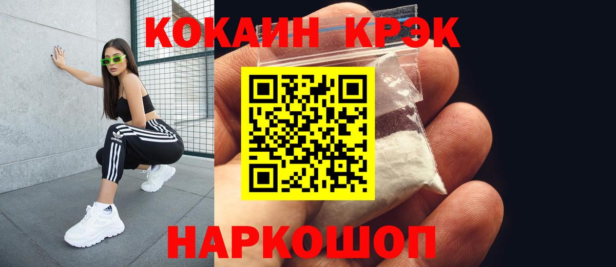 Cocaine Columbia  Вход с VPN  Советская Гавань 