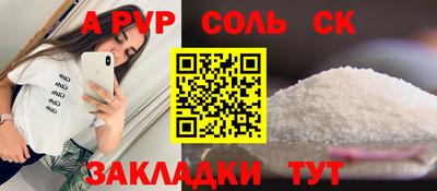 ешки Нальчик