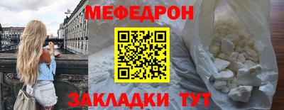 ешки Нальчик