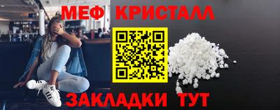 прущий лед Наро-Фоминск