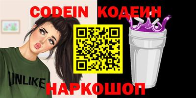 прущий лед Наро-Фоминск