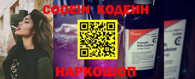 прущий лед Наро-Фоминск
