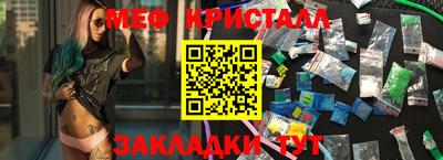 прущий лед Наро-Фоминск