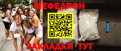 прущий лед Наро-Фоминск