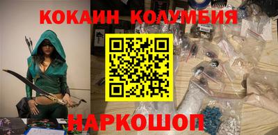 прущий лед Наро-Фоминск