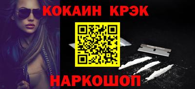 мескалин Нарткала