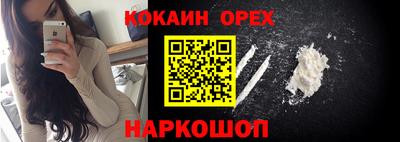 ешки Нальчик