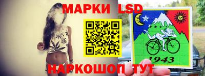 мескалин Нарткала