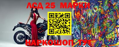 прущий лед Наро-Фоминск