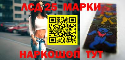 прущий лед Наро-Фоминск