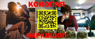 прущий лед Наро-Фоминск