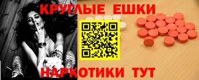 прущий лед Наро-Фоминск