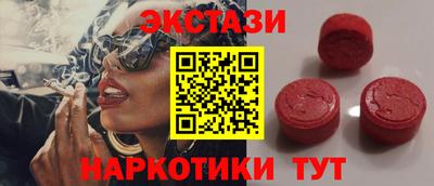 прущий лед Наро-Фоминск