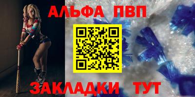 ешки Нальчик