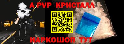 ешки Нальчик