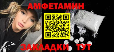 прущий лед Наро-Фоминск
