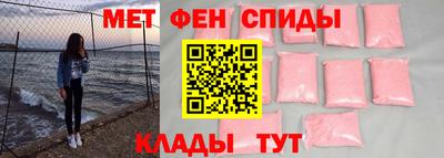 прущий лед Наро-Фоминск