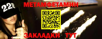 прущий лед Наро-Фоминск