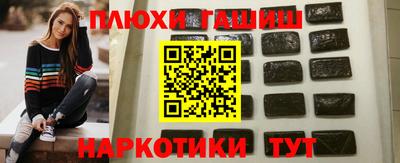 ешки Нальчик