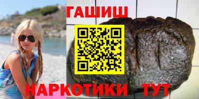 прущий лед Наро-Фоминск