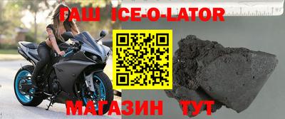 ешки Нальчик