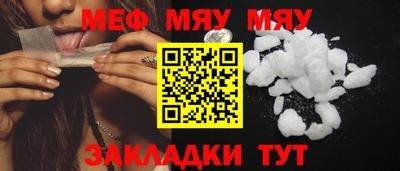 ешки Нальчик
