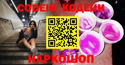 мескалин Нарткала
