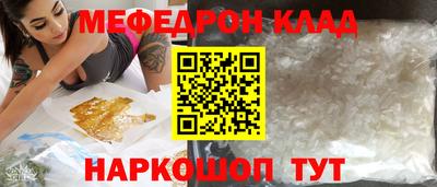 мескалин Нарткала
