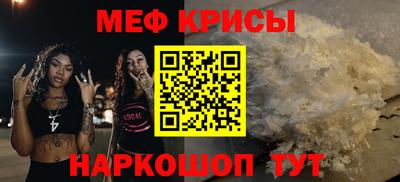 ешки Нальчик