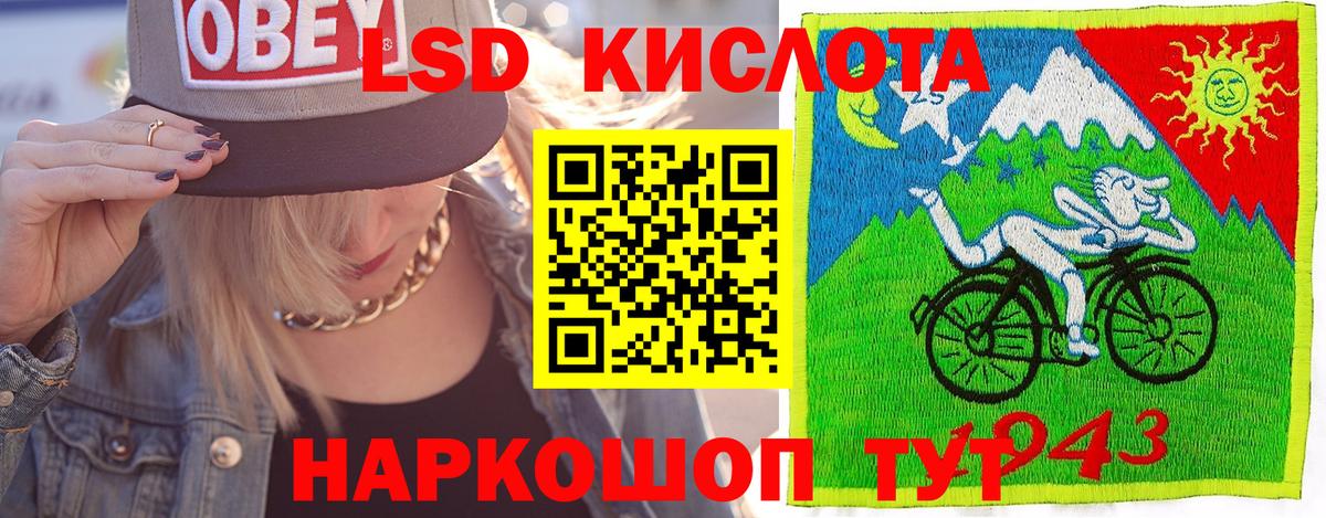 Марки NBOMe 1500мкг Советская Гавань