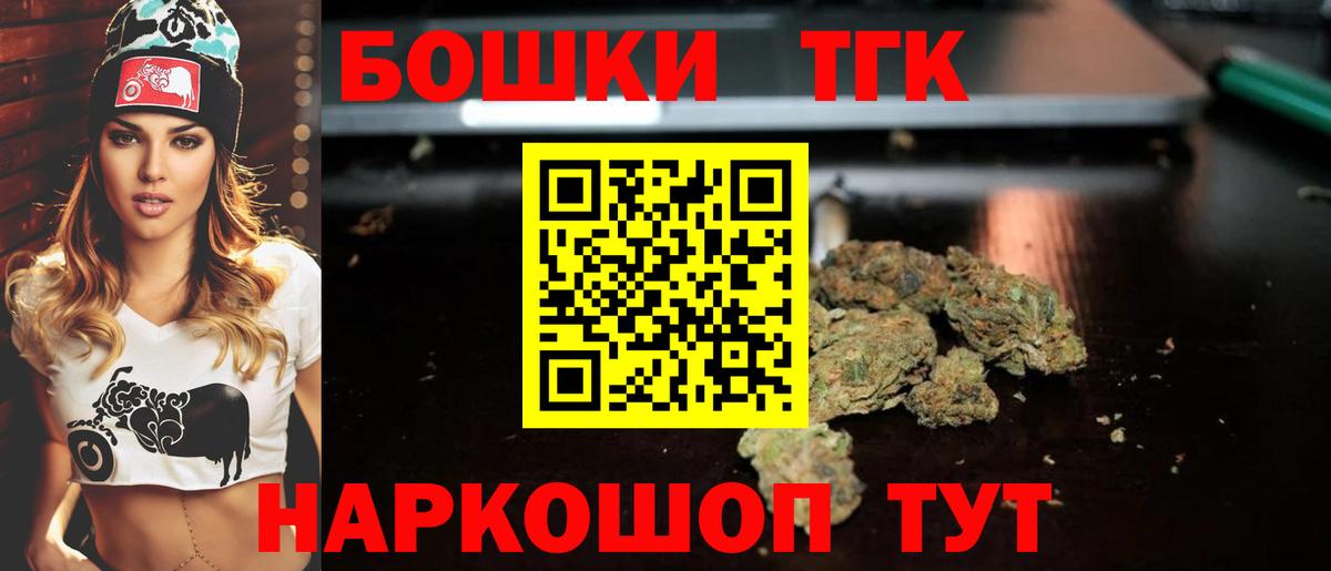 Советская Гавань  Каннабис White Widow  Конопля THC 21%  Бошки марихуана AK-47  Вход с VPN 